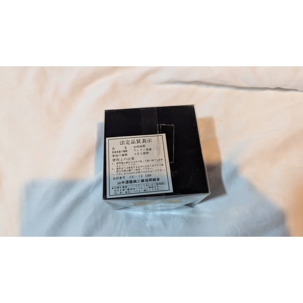 Nippon Sakari Lacquerware Kotobuki Square Sake Masu
